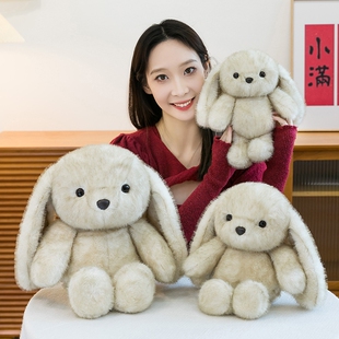 可爱长耳兔公仔毛绒玩偶萌趣丢丢兔布娃娃儿童睡觉抱枕陪伴安抚