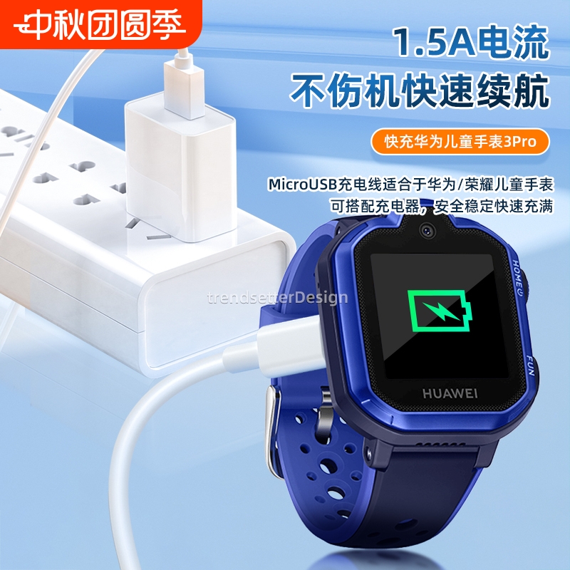 适用于华为儿童电话手表充电线充电器3/3X/3S/3Pro荣耀亲选儿童手表2i/小K2老人机micro安卓数据线