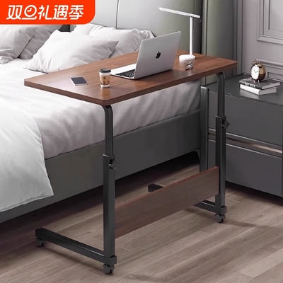 床边桌可移动升降小桌子学生宿舍学习桌写字桌家用书桌卧室电脑桌