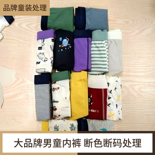 夏季 A类棉岁男宝短裤 青少年学生男孩 春秋儿童内裤 男童内裤