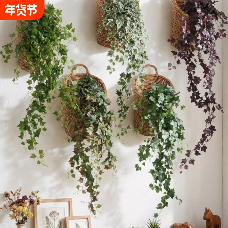 仿真18叉常春藤植物墙藤条装饰室内外吊兰垂吊壁挂爬藤挂藤绿植,鲜花速递/花卉仿真/绿植园艺,仿真绿植,淘宝优惠券,粉丝福利购,淘宝优惠卷