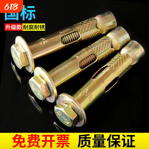 镀锌外六角膨胀螺丝|千人加购