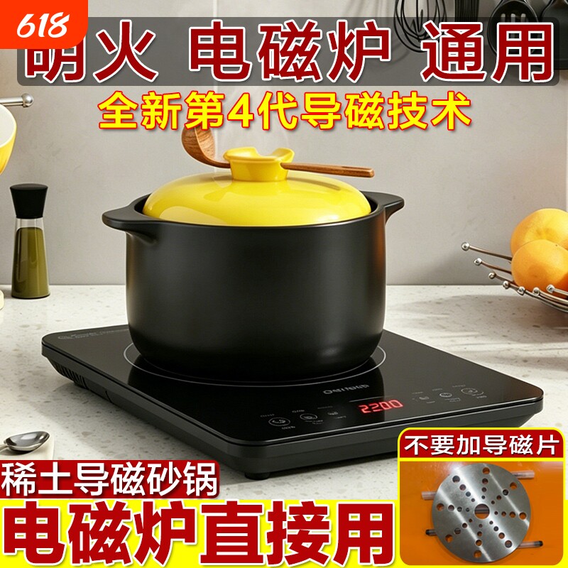 电磁炉砂锅电陶炉砂锅明火陶瓷养生家用沙锅煮粥焖煲汤两用耐高温