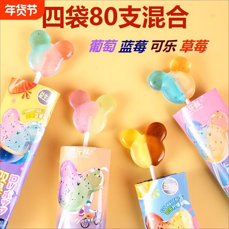 双色双味棒棒糖80支独立包装网红爆款喜糖儿童糖果迷你小零食袋装,零食/坚果/特产,棒棒糖,淘宝优惠券,粉丝福利购,淘宝优惠卷