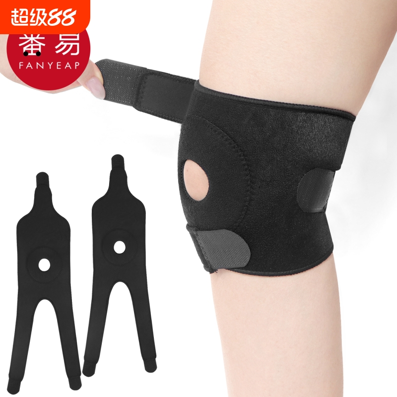 护膝C1vq0-男女士关节运动膝盖保护套跳绳跑步户外登山护具