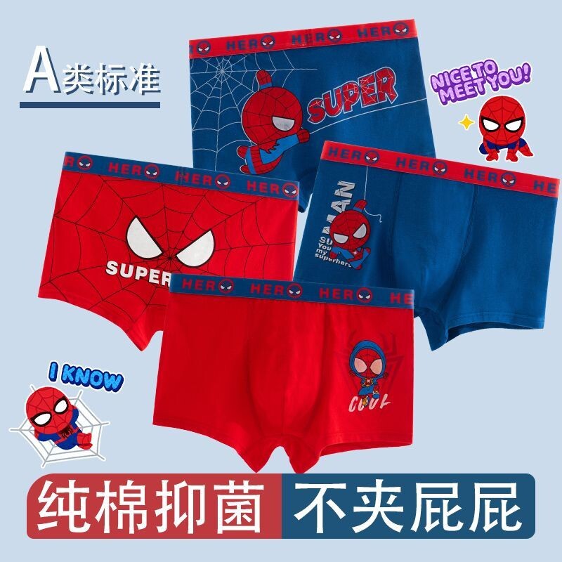 儿童内裤宝宝男童a类纯棉平角短裤蜘蛛侠小男孩小童四角裤衩抗菌