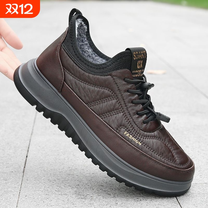 品牌断码冬季棉鞋男保暖加厚皮面加绒休闲鞋中老年运动鞋休闲百搭