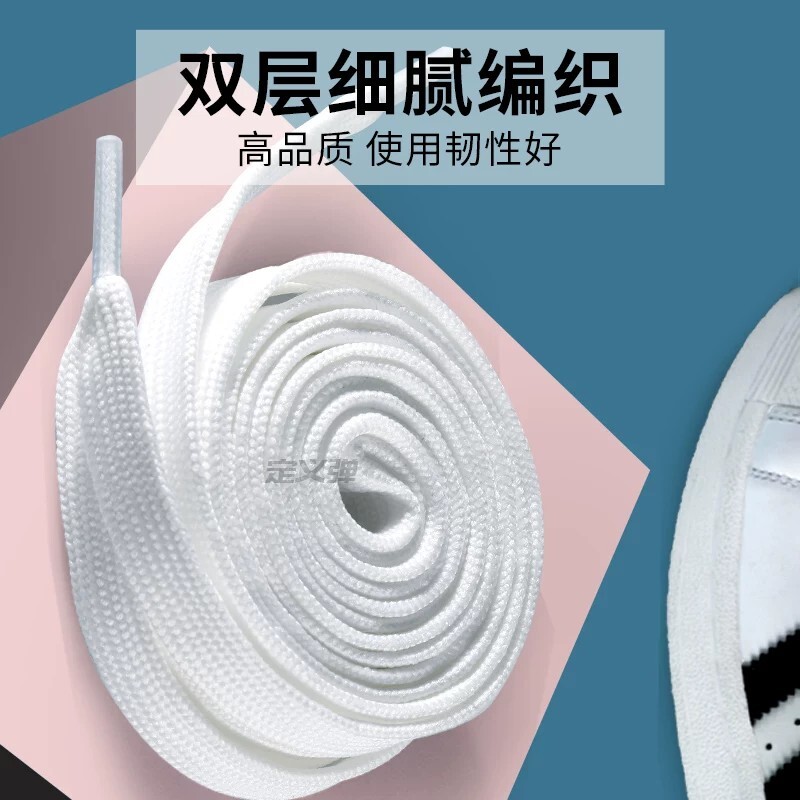 适用于空军一号鞋带男女款白色扁平不起球原装黑色运动鞋板鞋aj13