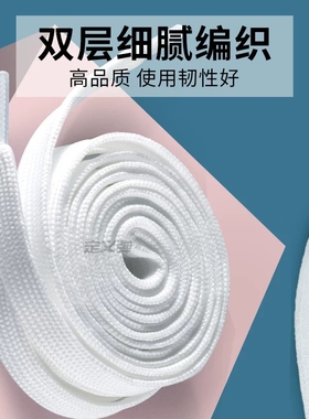 适用于空军一号鞋带男女款白色扁平不起球原装黑色运动鞋板鞋aj13