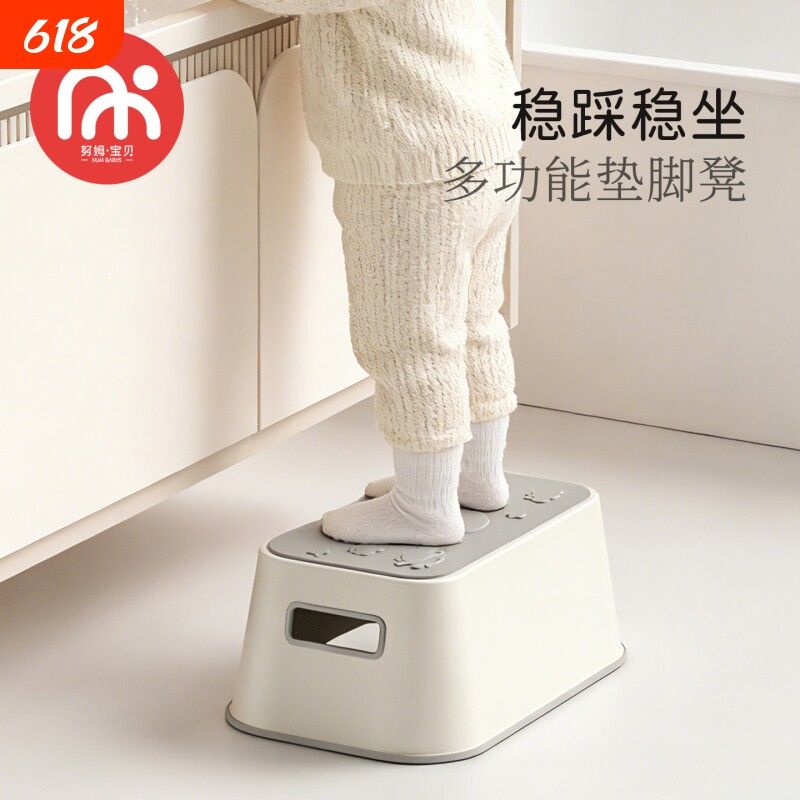 儿童踩脚凳防滑垫脚凳浴室洗手脚踏板凳哺乳钢琴矮凳