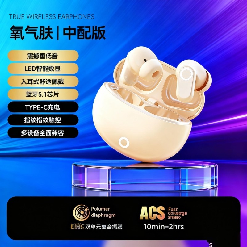 蓝牙耳机隐型特小迷你无线超小2025隐形降噪入耳新款睡眠手机通用,影音电器,蓝牙耳机,淘宝优惠券,粉丝福利购,淘宝优惠卷