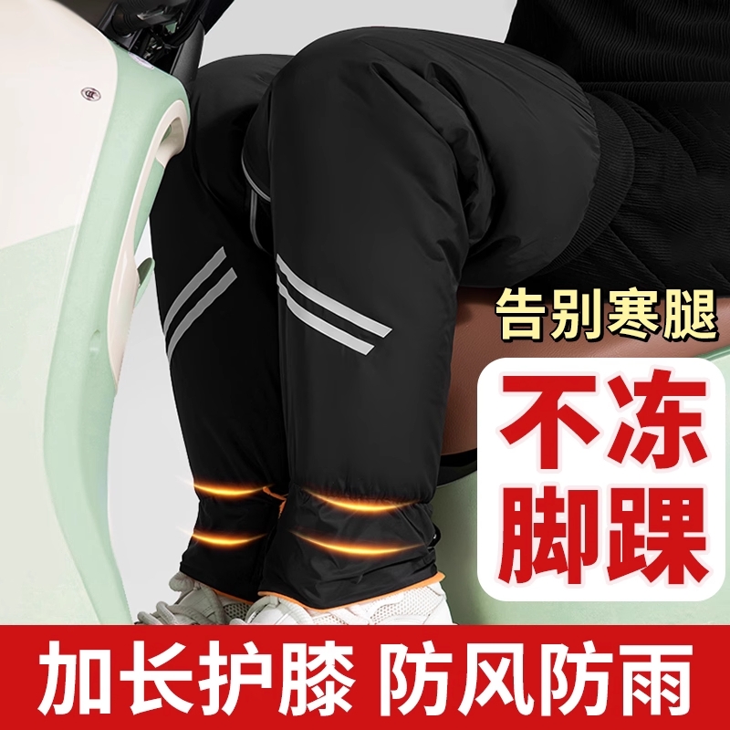 【高品质黄金绒】冬季专用护膝