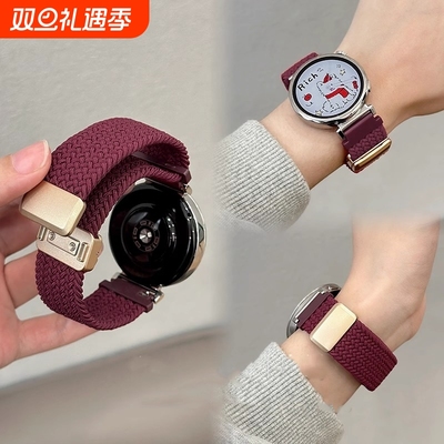 适用华为编织尼龙磁吸手表表带