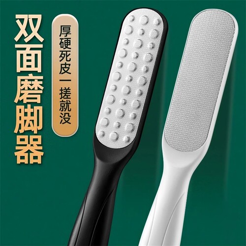 磨脚石去死皮打磨器搓脚板