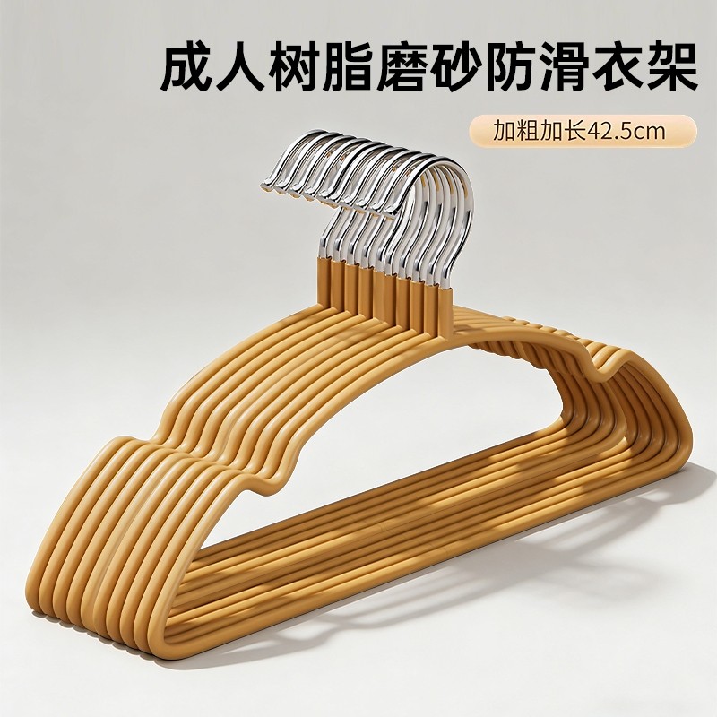 家用晾衣架防滑衣架无痕防肩角衣撑子橙色10只装起,收纳整理,金属衣架,淘宝优惠券,粉丝福利购,淘宝优惠卷