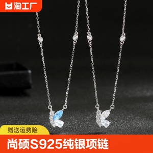 尚硕S925纯银项链银饰奇遇花园系列蝶之舞蝴蝶小众满钻锁骨链工厂