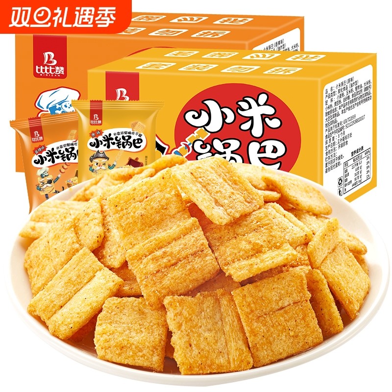 欧贝拉小米锅巴怀旧网红小零食休闲食品小吃小包装童年原味膨化