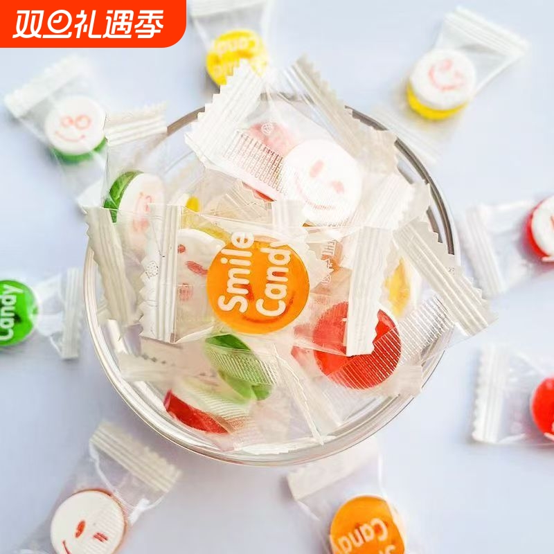 笑脸糖双色笑脸表情糖果缤纷果味水晶压片糖约会水果硬糖网红零食