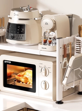 厨房微波炉置物架可伸缩家用多层烤箱支架桌面台面电饭煲收纳架子