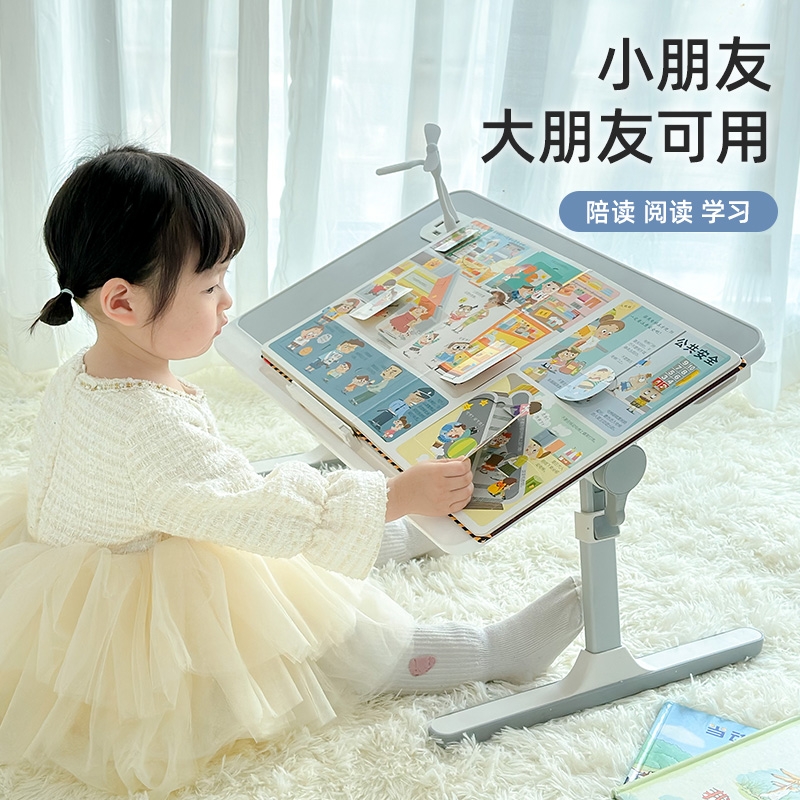 可折叠升降小桌子绘本阅读架儿童床上支架学生写字看书神器飘窗卧室宿舍吃饭懒人桌小桌板婴儿宝宝阅读桌