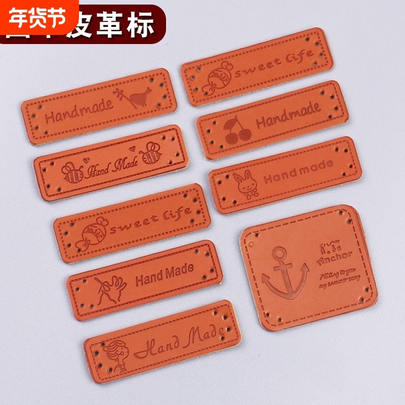 PU皮革皮标diy手缝修补小标签包包手工编织围巾帽子配饰补丁贴,服饰配件/皮带/帽子/围巾,其他配件,淘宝优惠券,粉丝福利购,淘宝优惠卷