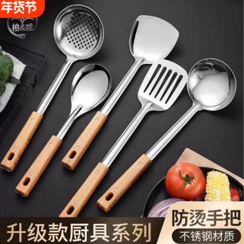 厨房不锈钢锅铲加厚家用长柄厨具勺子煎铲炒菜铲子漏勺汤勺防烫