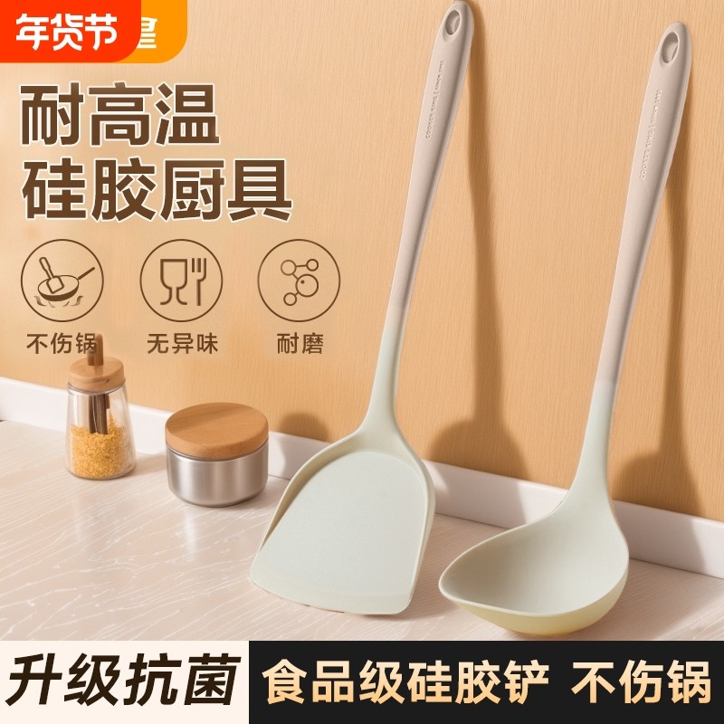 炊大皇炒菜锅铲不粘锅专用食品级耐高温硅硅胶铲子漏勺汤勺套装,厨房/烹饪用具,锅铲,淘宝优惠券,粉丝福利购,淘宝优惠卷