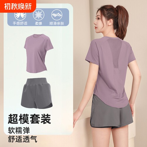 跑步运动套装女速干衣夏季减肥专业健身服大码轻薄短袖瑜伽服训练