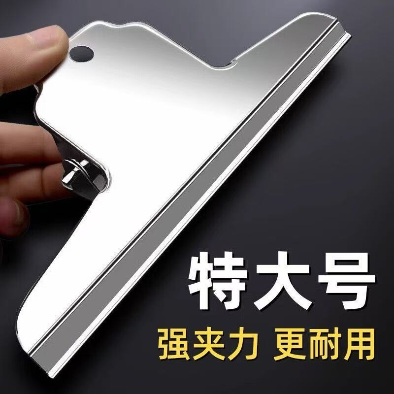 大号办公夹子山形夹美术画画特大画板夹固定器素描夹收纳夹铁夹燕尾长尾夹票夹办公书本钢夹美术生专用画板夹
