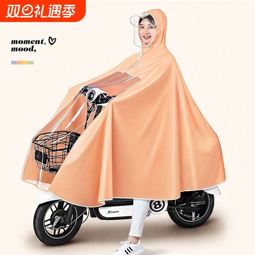 电动车雨衣男女款摩托电瓶车新款专用双人加大长款全身防暴雨雨披