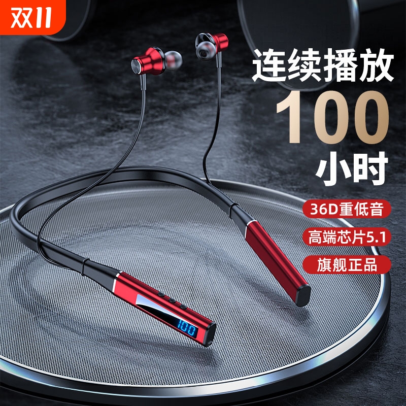 蓝牙耳机十大品牌磁吸式超长续航