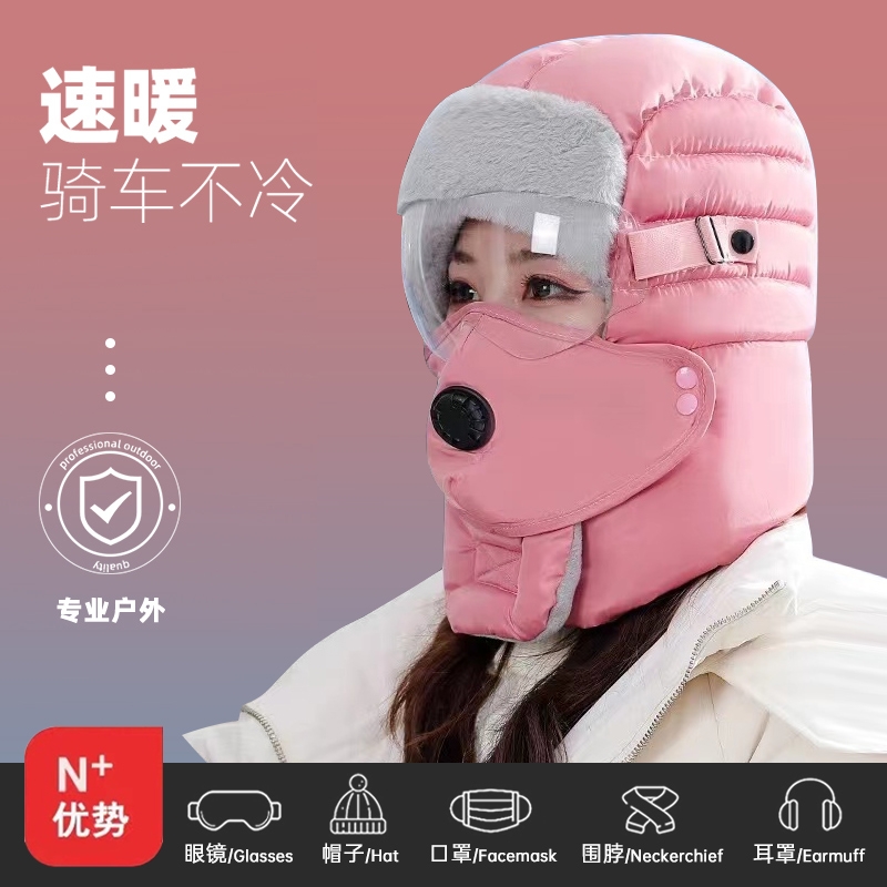 冬季骑车护耳神器防风寒面罩加绒加厚保暖男棉雷锋帽子女款防护