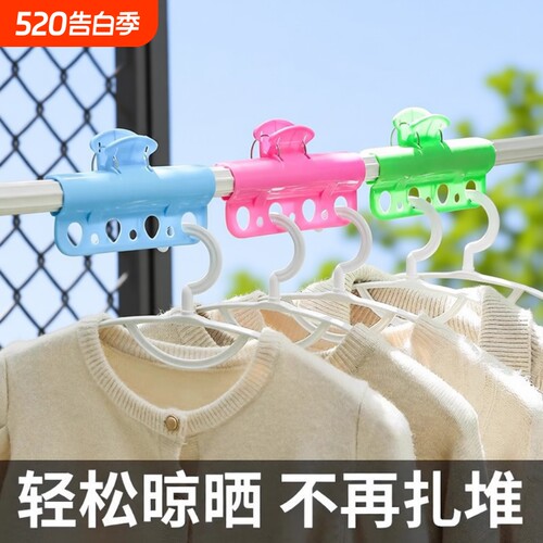 晾衣杆防风夹大夹子晾晒杆卡扣强力衣架固定器晾晒被子衣服晾衣夹