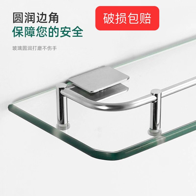 长方形玻璃置物架免打孔浴室用品卫生间镜下托盘化妆品单层收纳架图片