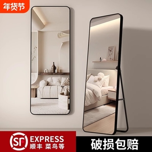 全身镜落地穿衣镜子全身家用壁挂贴墙女生卧室试衣隐藏折叠隐形