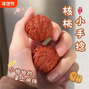 精品文玩核桃小秋子盘玩把件粗筋蚂蚁纹小尺寸核桃男女手捻把玩件