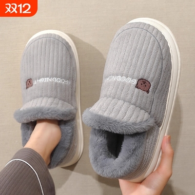 棉拖鞋男款冬季厚底保暖2025新款家居室内毛绒带后跟棉鞋男士外穿