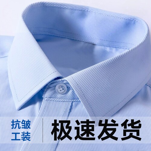 祁特通勤职业工装四季42棉