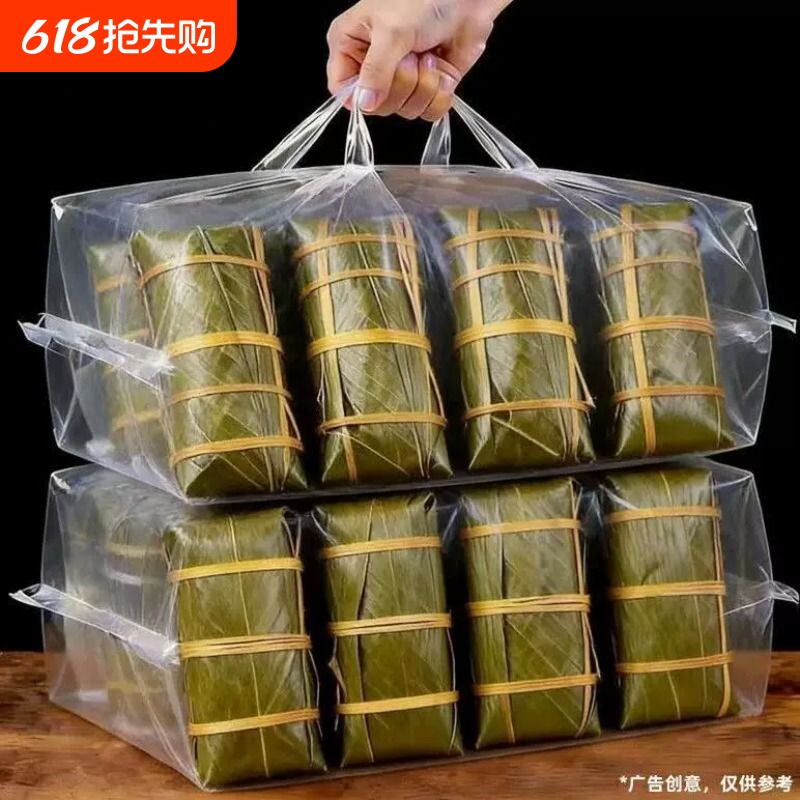 太便宜】正宗嘉兴风味鲜肉粽蛋黄肉粽大个宵夜速食清仓大肉粽现做