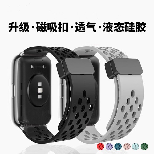 适用小米手环9pro表带xiaomi8pro爆款redmiwatch5/4红米手表4/5八九代替换带硅胶运动高级透气男原装接口腕带
