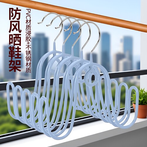 防锈加粗晾鞋架|超6000次加购