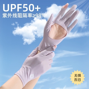 防晒手套女士开车镂空掌心防紫外线骑行专用防滑透气冰丝夏天薄款