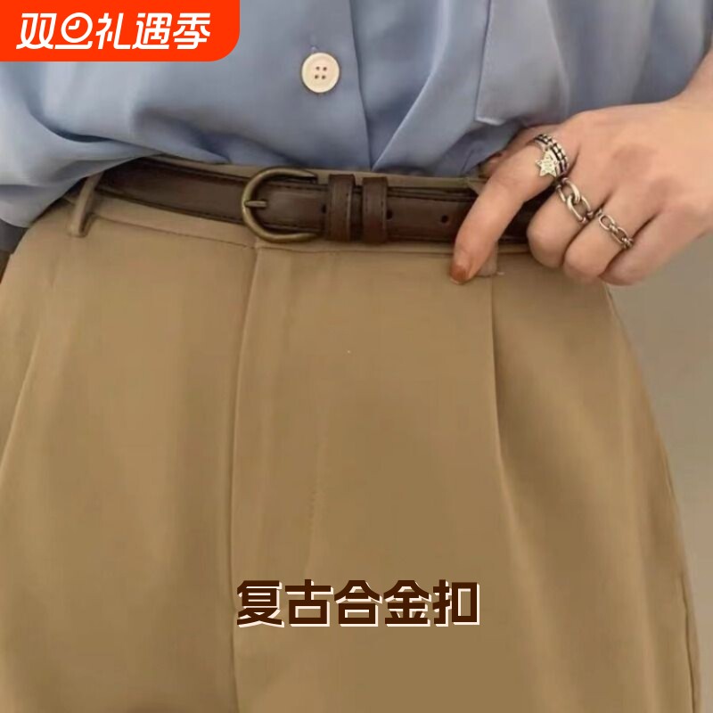 皮带女士牛仔裤新款腰带女款裤带夏季百搭细复古装饰黑色夏天窄