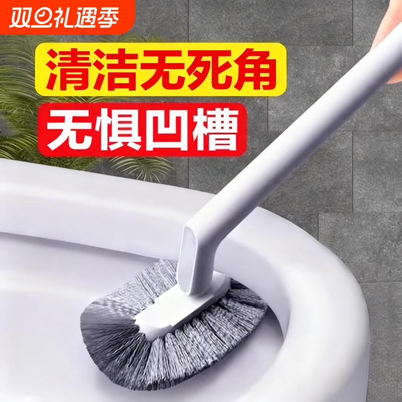 马桶刷无死角家用壁挂洗厕所卫生间2025新款清洁神长柄洁厕刷子器