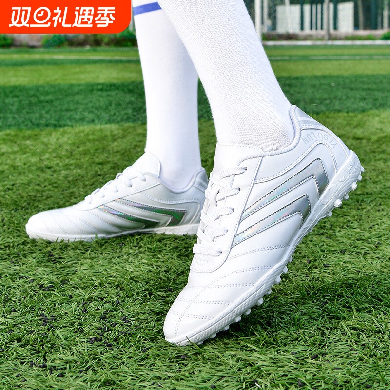 2025年新款专业足球鞋新款碎钉女款中小学生儿童初学专用TF训练