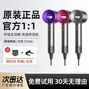 高速无叶吹风机家用静音大功率不伤发电吹风发廊吹风筒支架磁吸