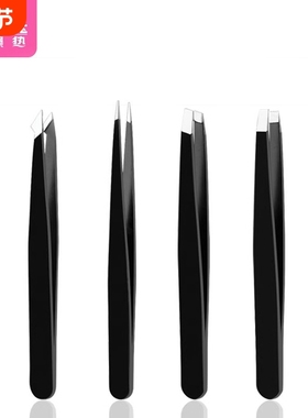 眉夹C1pn0-浅粉色镊子拔毛眉毛假睫毛夹子修眉钳拔毛拔勾嘴平口