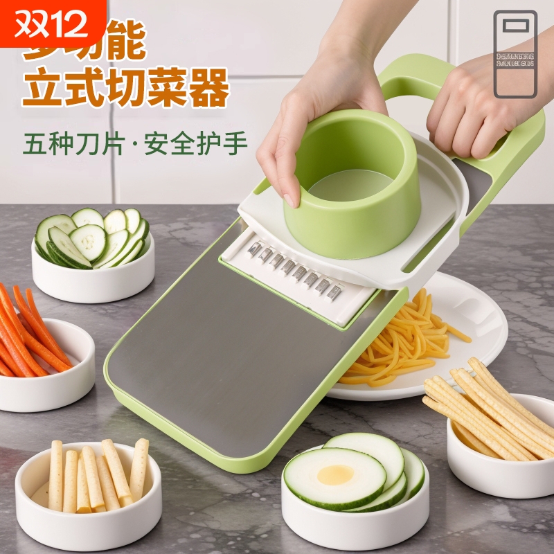 多功能切菜神器厨房切丝器插菜土豆萝卜丝刨丝器不伤手细丝擦丝器