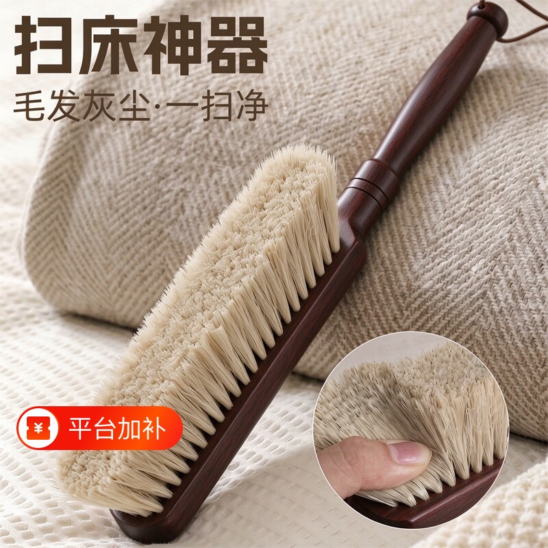扫床刷子家用新款床上沙发不掉毛除尘刷扫灰专用长柄马鬃毛软毛刷
