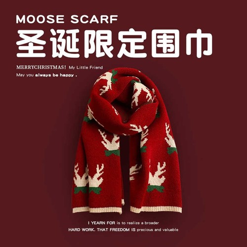 圣诞新年氛围感围巾韩系红色